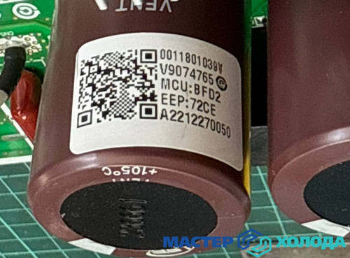 Мастер Холода Москва Ремонт Кондиционеров 453.jpg