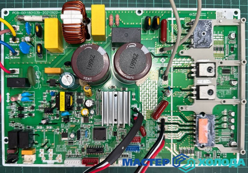 Мастер Холода Москва Ремонт Кондиционеров 451.jpg