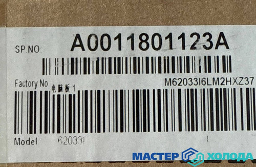 Мастер Холода Москва Ремонт Кондиционеров 458.jpg