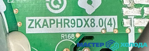 Мастер Холода Москва Ремонт Кондиционеров 452.jpg