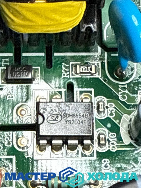 Мастер Холода Москва Ремонт Кондиционеров 457.jpg