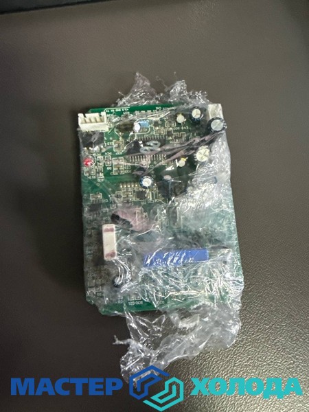 Мастер Холода Москва Ремонт Кондиционеров 469.jpg