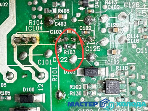 Мастер Холода Москва Ремонт Кондиционеров 462.jpg