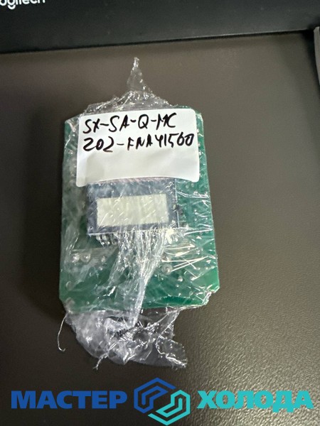 Мастер Холода Москва Ремонт Кондиционеров 470.jpg