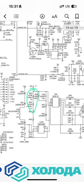 Мастер Холода Москва Ремонт Кондиционеров 467.jpg