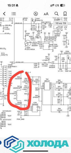 Мастер Холода Москва Ремонт Кондиционеров 468.jpg
