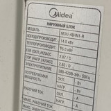 Мастер Холода Москва Ремонт Кондиционеров 798