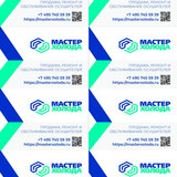 Мастер Холода Москва Ремонт Кондиционеров 804