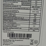 Мастер Холода Москва Ремонт Кондиционеров 806