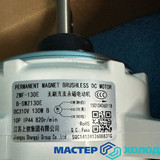 Мастер Холода Москва Ремонт Кондиционеров 431