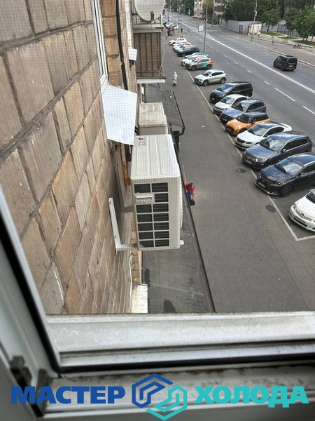 Мастер Холода Москва Ремонт Кондиционеров 429.jpg