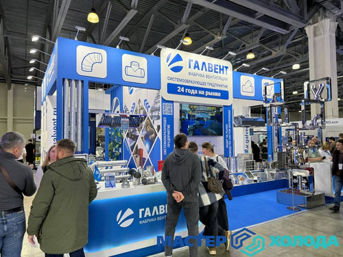 Мастер Холода Москва Ремонт Кондиционеров 426.jpg