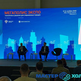 Мастер Холода Москва Ремонт Кондиционеров 427