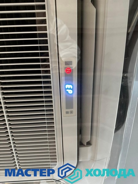 Мастер Холода Москва Ремонт Кондиционеров 434.jpg