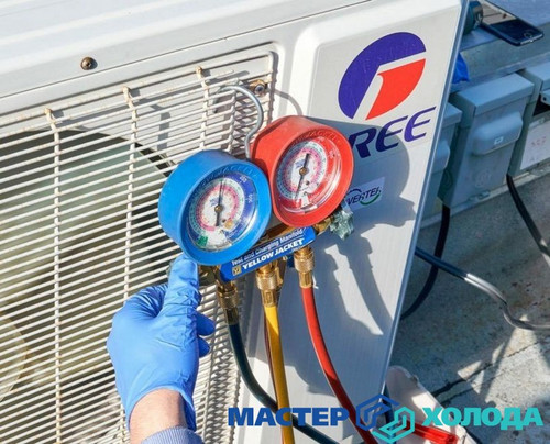 Мастер Холода Москва Ремонт Кондиционеров 225.jpg
