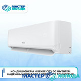 Мастер Холода Москва Ремонт Кондиционеров 207