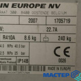 Мастер Холода Москва Ремонт Кондиционеров 242