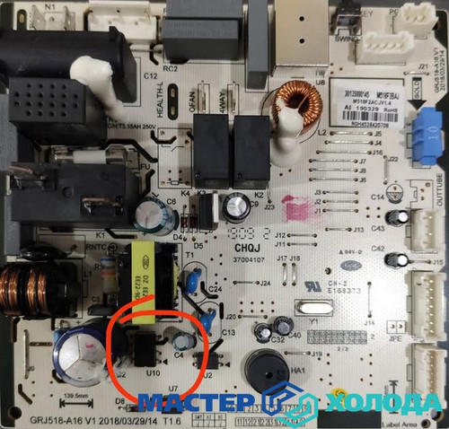 Мастер Холода Москва Ремонт Кондиционеров 227.jpg