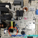 Мастер Холода Москва Ремонт Кондиционеров 227