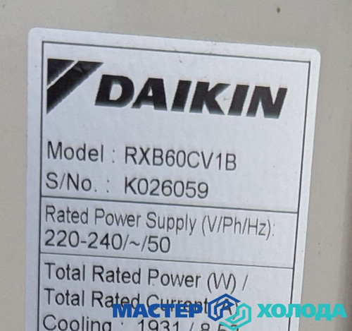 Мастер Холода Москва Ремонт Кондиционеров 229.jpg