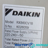 Мастер Холода Москва Ремонт Кондиционеров 229