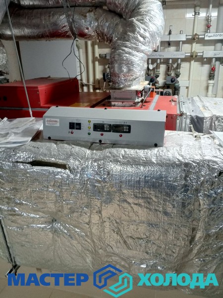 Мастер Холода Москва Ремонт Кондиционеров 238.jpg