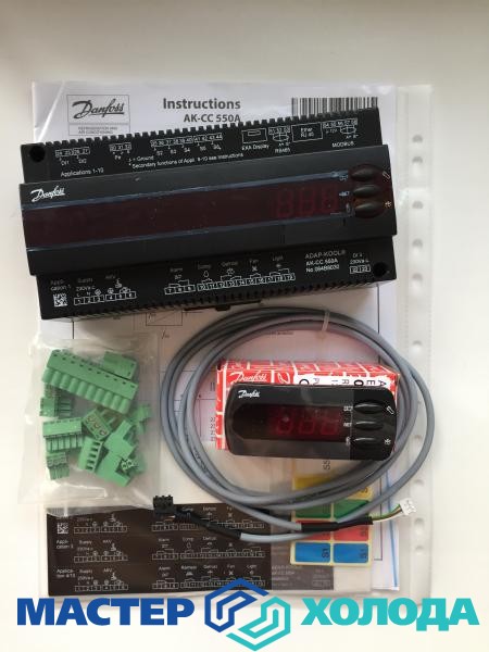 Мастер Холода Москва Ремонт Кондиционеров 232.jpg