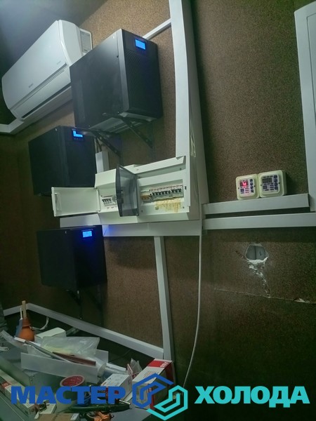 Мастер Холода Москва Ремонт Кондиционеров 249.jpg