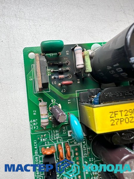 Мастер Холода Москва Ремонт Кондиционеров 582.jpg