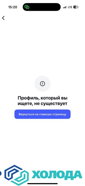 Мастер Холода Москва Ремонт Кондиционеров 592.jpg