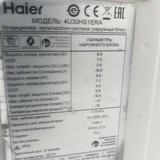 Мастер Холода Москва Ремонт Кондиционеров 593