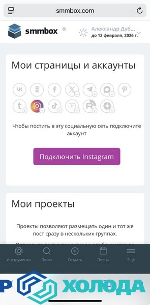 Мастер Холода Москва Ремонт Кондиционеров 591.jpg