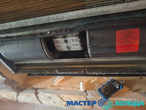 Мастер Холода Москва Ремонт Кондиционеров 586.jpg