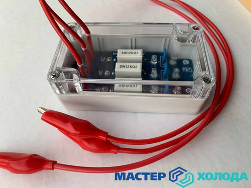 Мастер Холода Москва Ремонт Кондиционеров 120.jpg