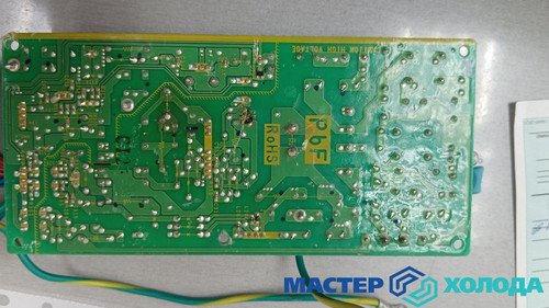 Мастер Холода Москва Ремонт Кондиционеров 125.jpg
