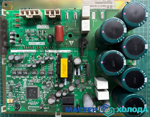 Мастер Холода Москва Ремонт Кондиционеров 606.jpg