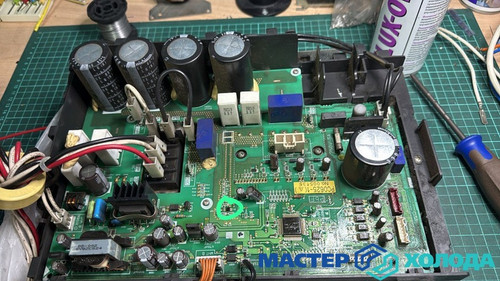 Мастер Холода Москва Ремонт Кондиционеров 598.jpg