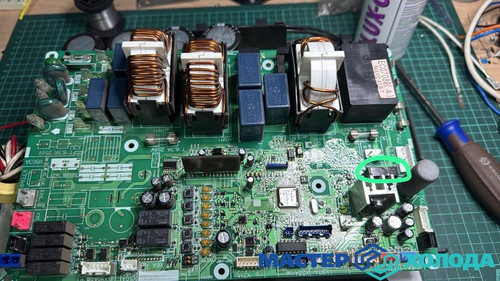 Мастер Холода Москва Ремонт Кондиционеров 600.jpg