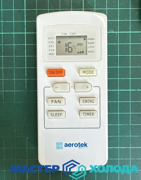 Мастер Холода Москва Ремонт Кондиционеров 376.jpg