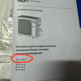 Мастер Холода Москва Ремонт Кондиционеров 362