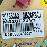 Мастер Холода Москва Ремонт Кондиционеров 378