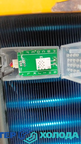 Мастер Холода Москва Ремонт Кондиционеров 358.jpg