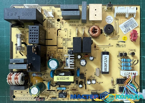 Мастер Холода Москва Ремонт Кондиционеров 377.jpg