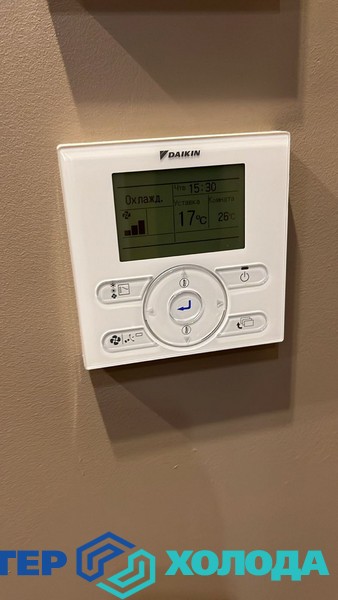 Мастер Холода Москва Ремонт Кондиционеров 371.jpg