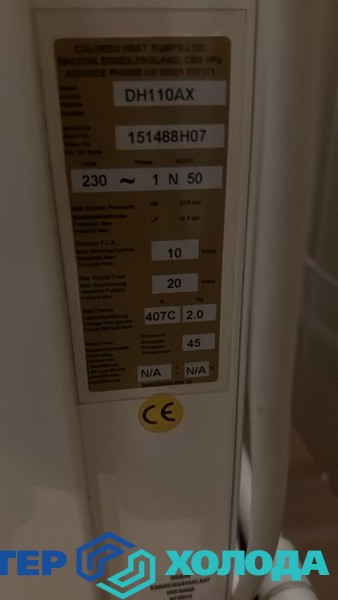 Мастер Холода Москва Ремонт Кондиционеров 368.jpg