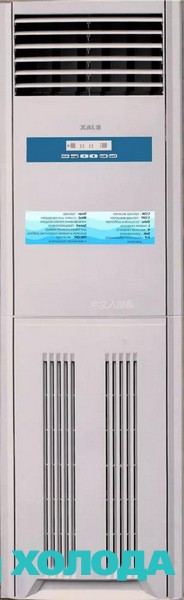 Мастер Холода Москва Ремонт Кондиционеров 20.jpg