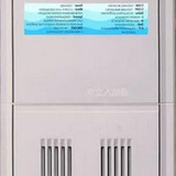 Мастер Холода Москва Ремонт Кондиционеров 20