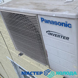 Мастер Холода Москва Ремонт Кондиционеров 26