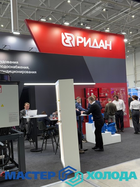 Мастер Холода Москва Ремонт Кондиционеров 32.jpg