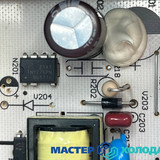 Мастер Холода Москва Ремонт Кондиционеров 33